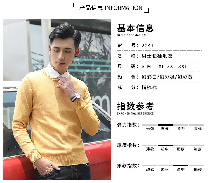 2041详情页_07.jpg