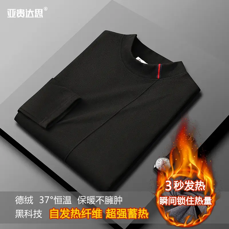 Men's Fleece T-Shirt Brown 37°C Warm