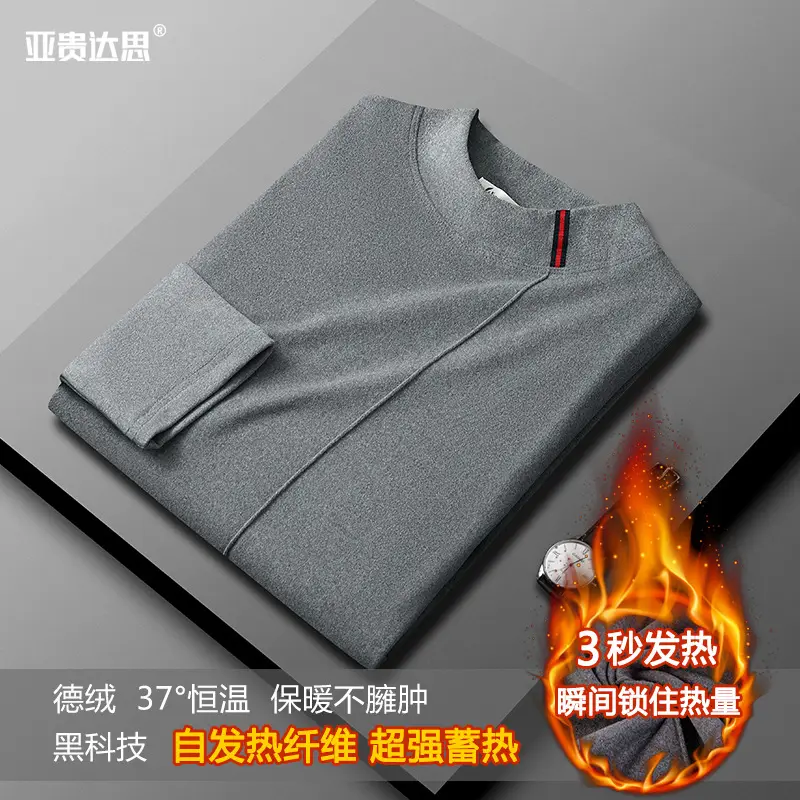Men's Fleece T-Shirt Brown 37°C Warm