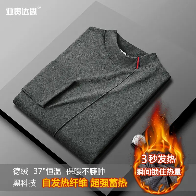 Men's Fleece T-Shirt Brown 37°C Warm