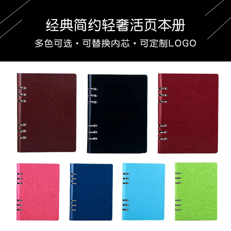 A5 Loose Leaf Notebook with Detachable Core & 80g Paper - Image 8