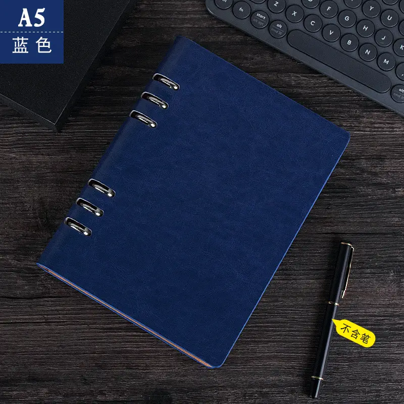 A5 Loose Leaf Notebook with Detachable Core & 80g Paper - Image 2