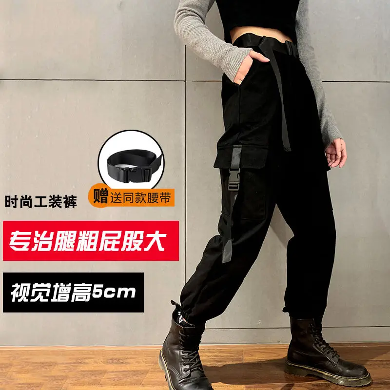 Women Meat Covering Pants Autumn Loose Fit Wide Leg Summer Overalls - Image 6