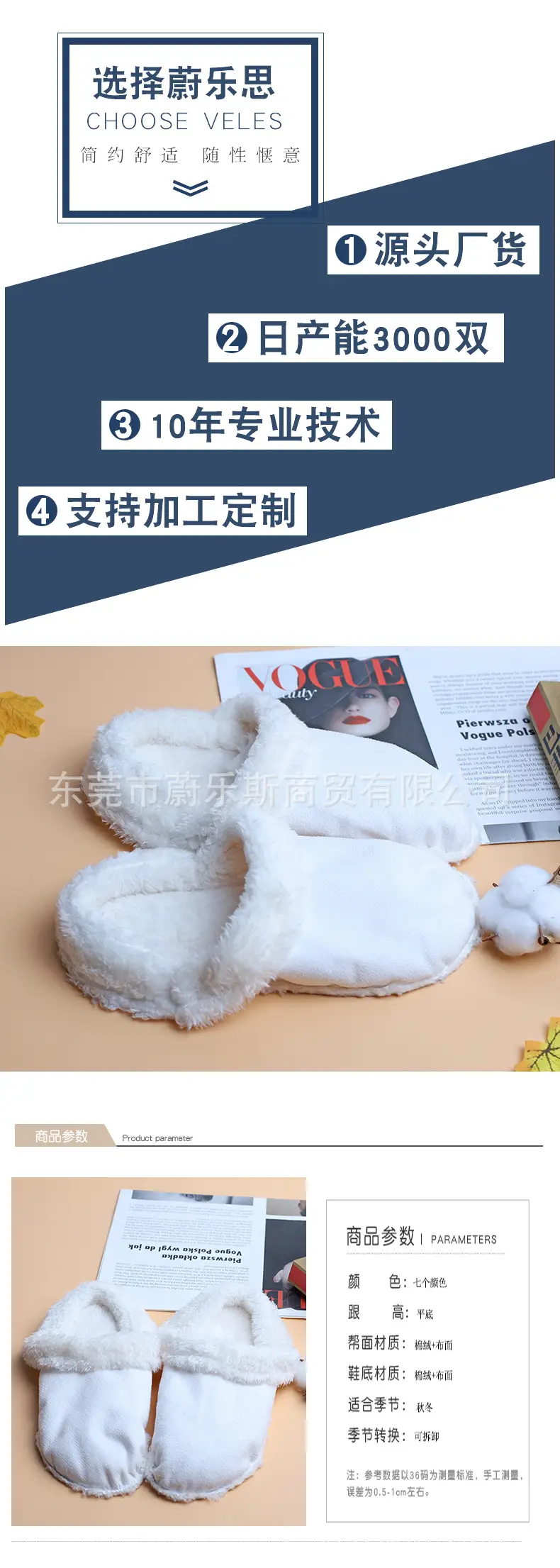 Autumn and Winter Clogs with Cotton Lining, Fleece Inner Lining, and Removable Shoelaces, Flat and High-Heeled Clogs Specifically for Terlin — feature 2
