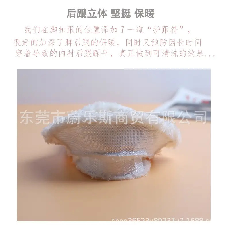 Autumn and Winter Clogs with Cotton Lining, Fleece Inner Lining, and Removable Shoelaces, Flat and High-Heeled Clogs Specifically for Terlin — feature 4