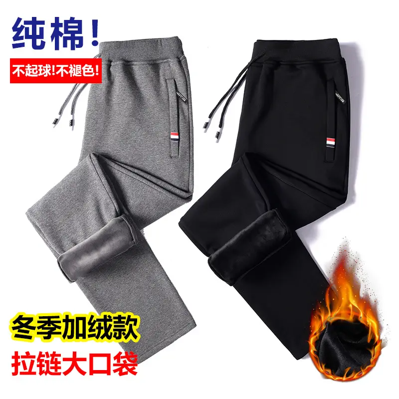 Men's Winter Thermal Pants Gray Black Thermal Zipper Drawstring - Image 7