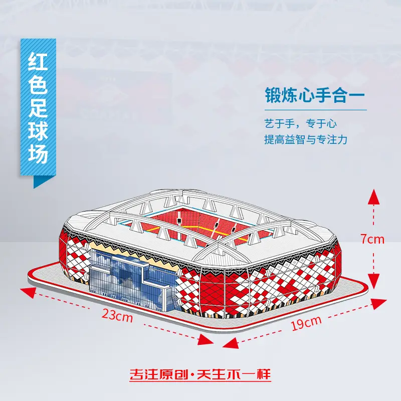 Children's Educational Stadium Puzzle Toy Assembly - Image 6
