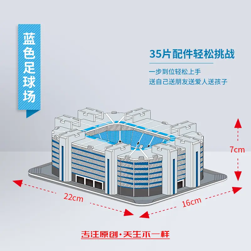 Children's Educational Stadium Puzzle Toy Assembly - Image 7