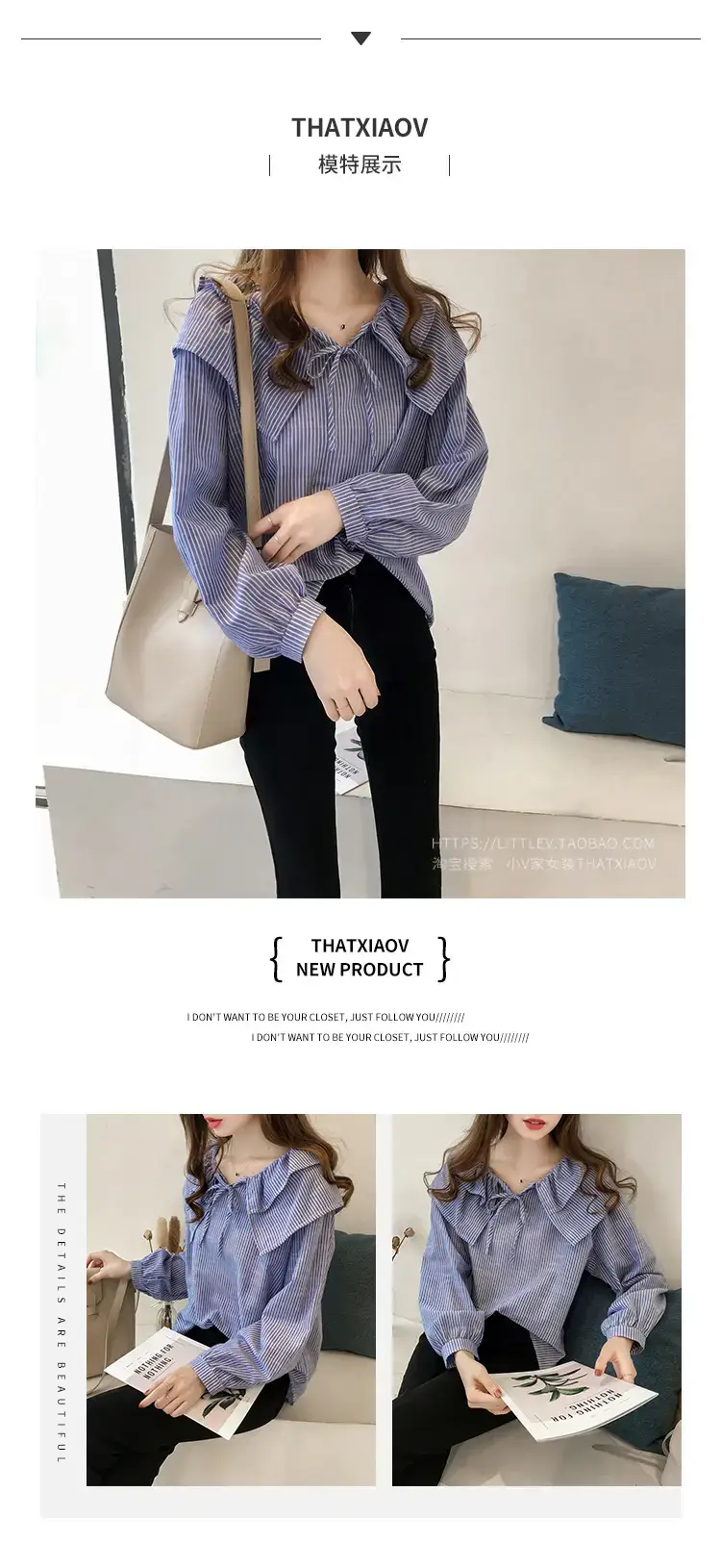 Women Striped Collar Shirt Blue Long Sleeve Plus Size — feature 1