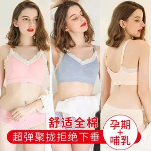 Purple Long Sleeve Bra Maternity Top Modal Confining Summer Wear — feature 13