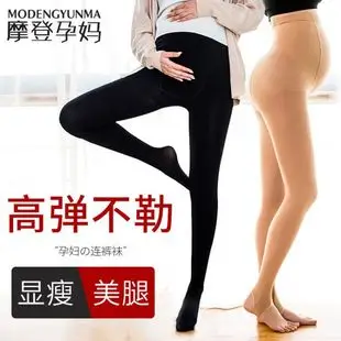 Purple Long Sleeve Bra Maternity Top Modal Confining Summer Wear — feature 16