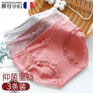 Purple Long Sleeve Bra Maternity Top Modal Confining Summer Wear — feature 6