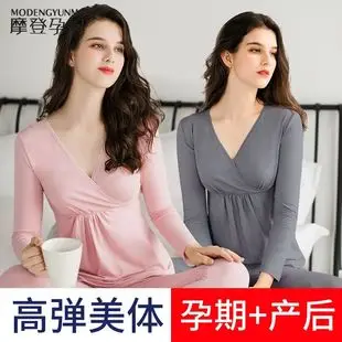 Purple Long Sleeve Bra Maternity Top Modal Confining Summer Wear — feature 8