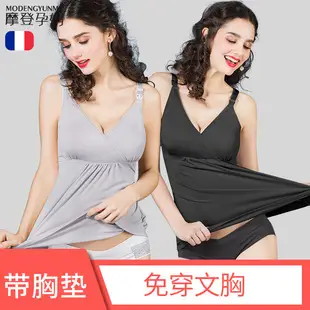 Purple Long Sleeve Bra Maternity Top Modal Confining Summer Wear — feature 9