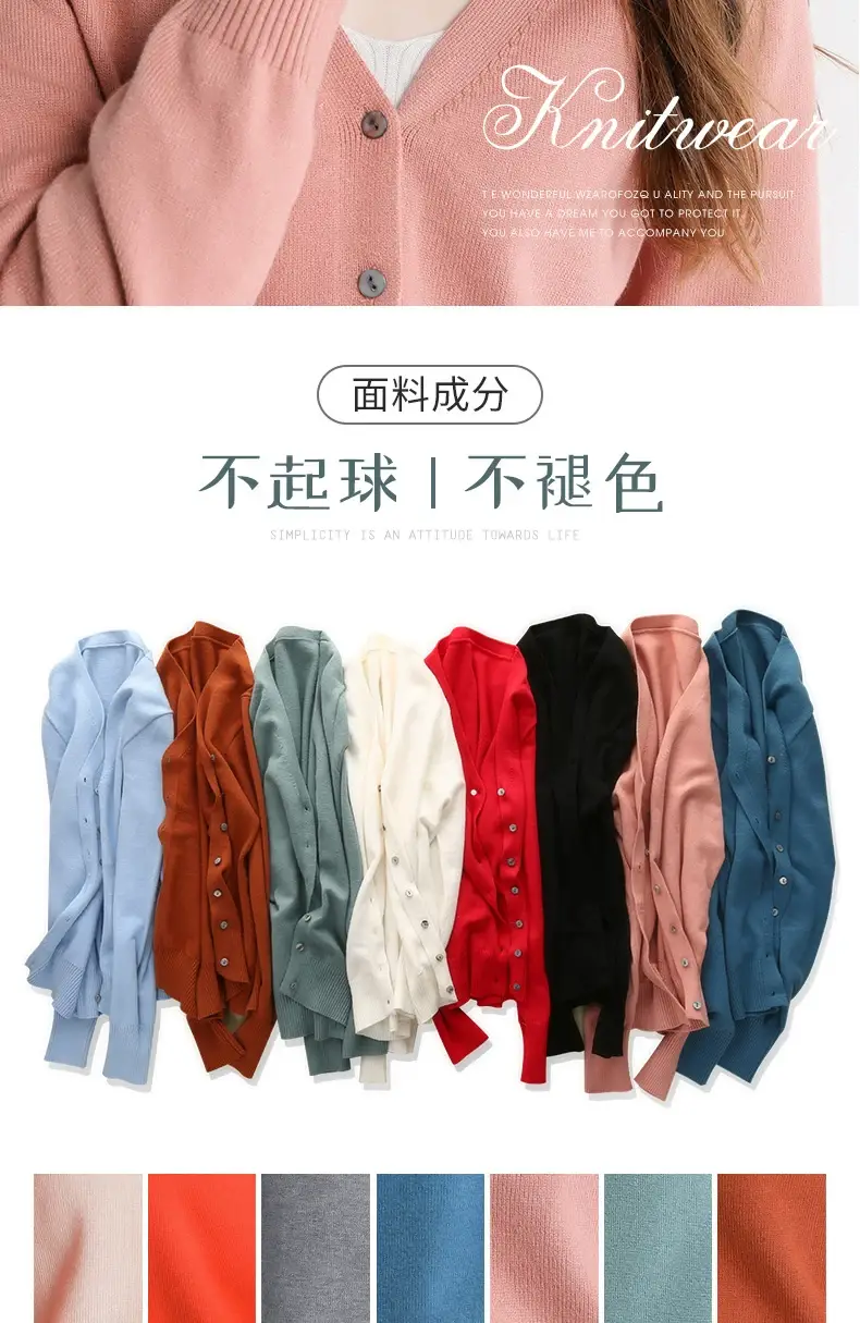 Pink V-Neck Knitted Cardigan Plus Size Long Sleeve — feature 5