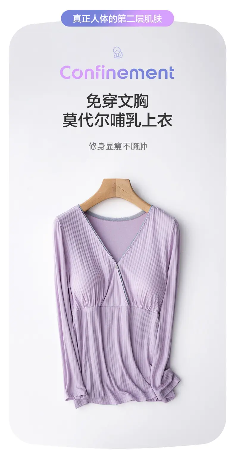 哺乳上衣_02