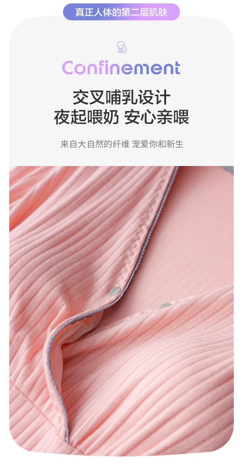 哺乳上衣_04