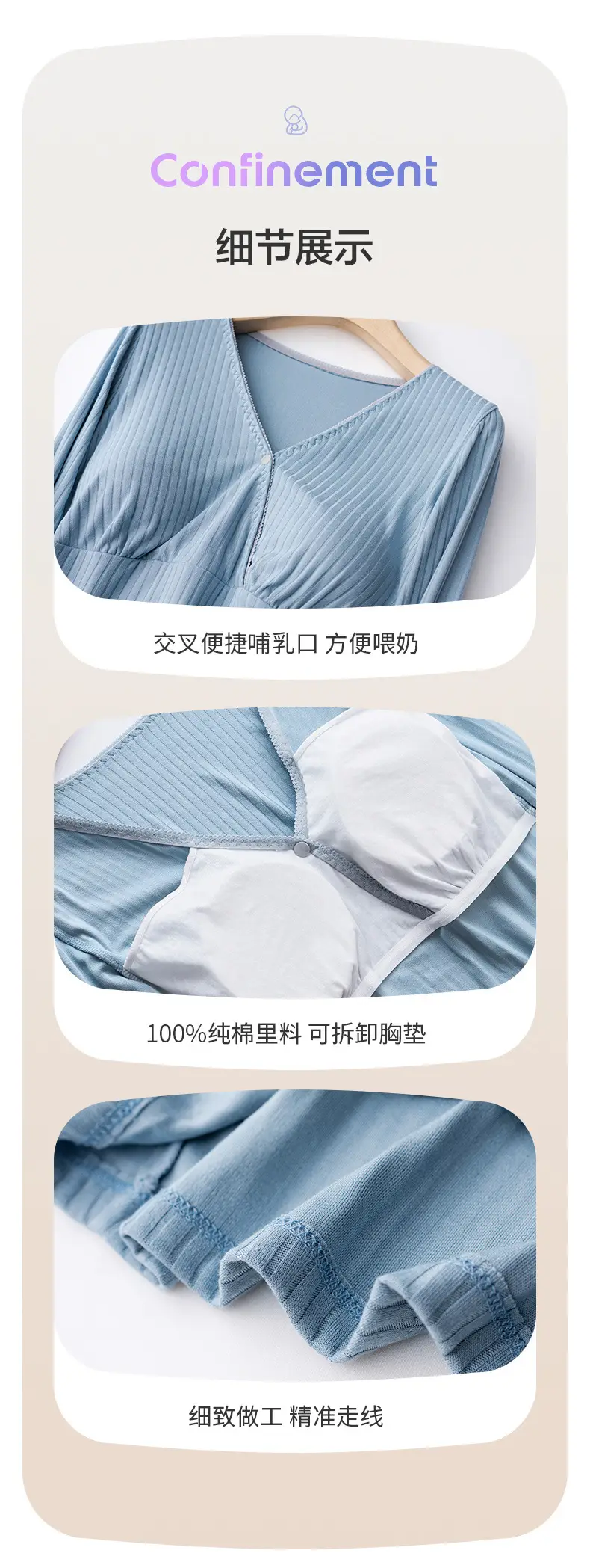 哺乳上衣_07