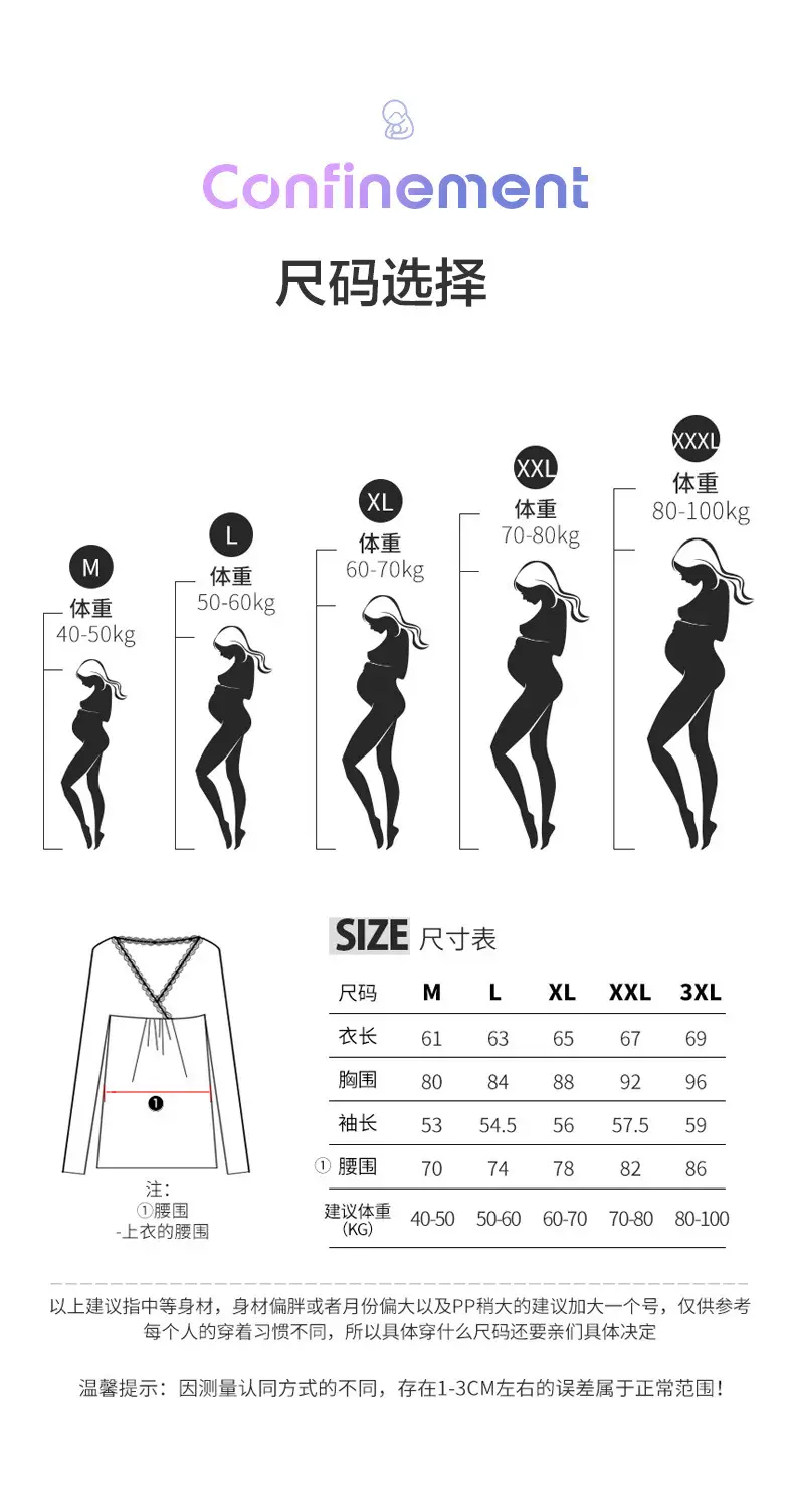 哺乳上衣_08