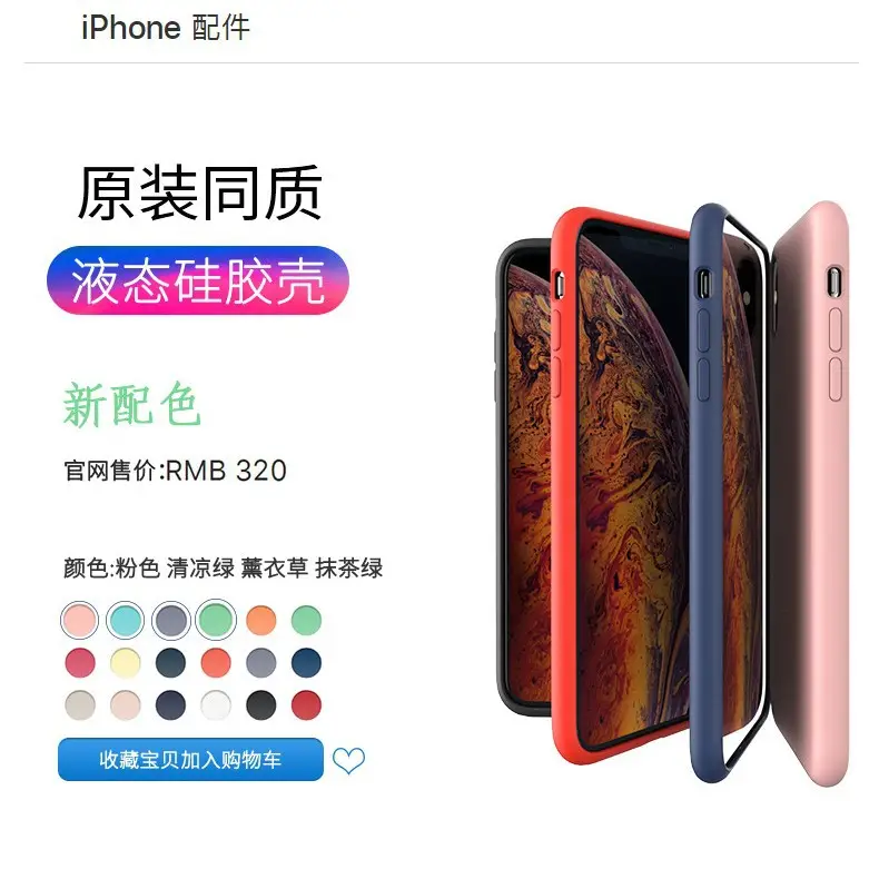 Iphone11 13 7/8P Touch Silicone Case Blue - Image 20