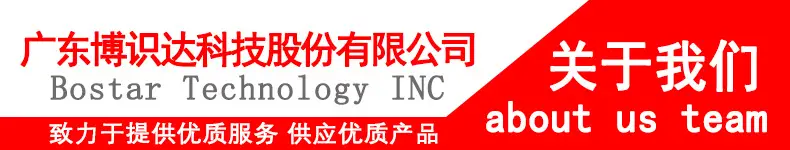 公司介绍关于我们