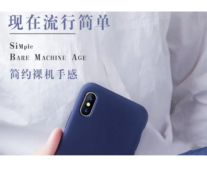液态硅胶壳-9