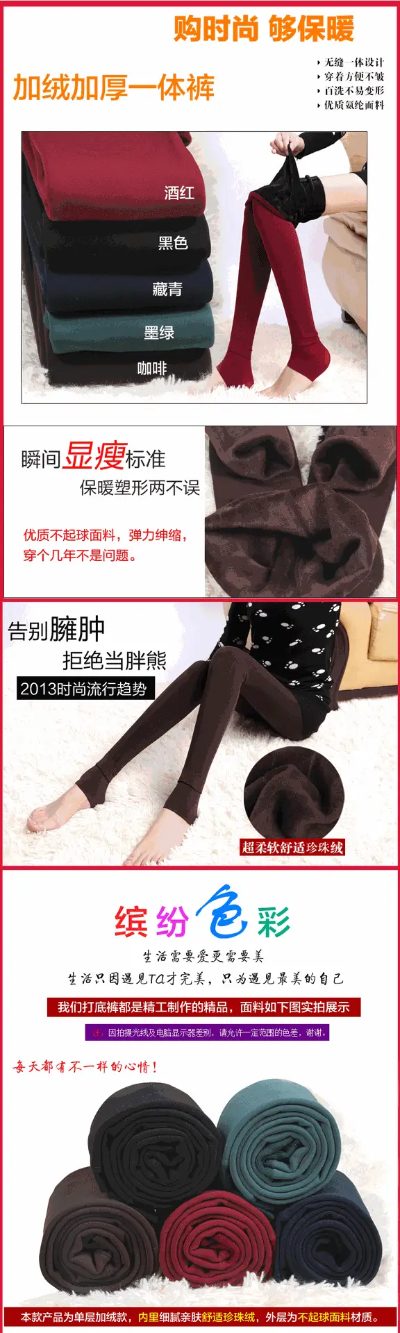 Women Velvet Padded Foot Warmers Brown Autumn Winter — feature 15
