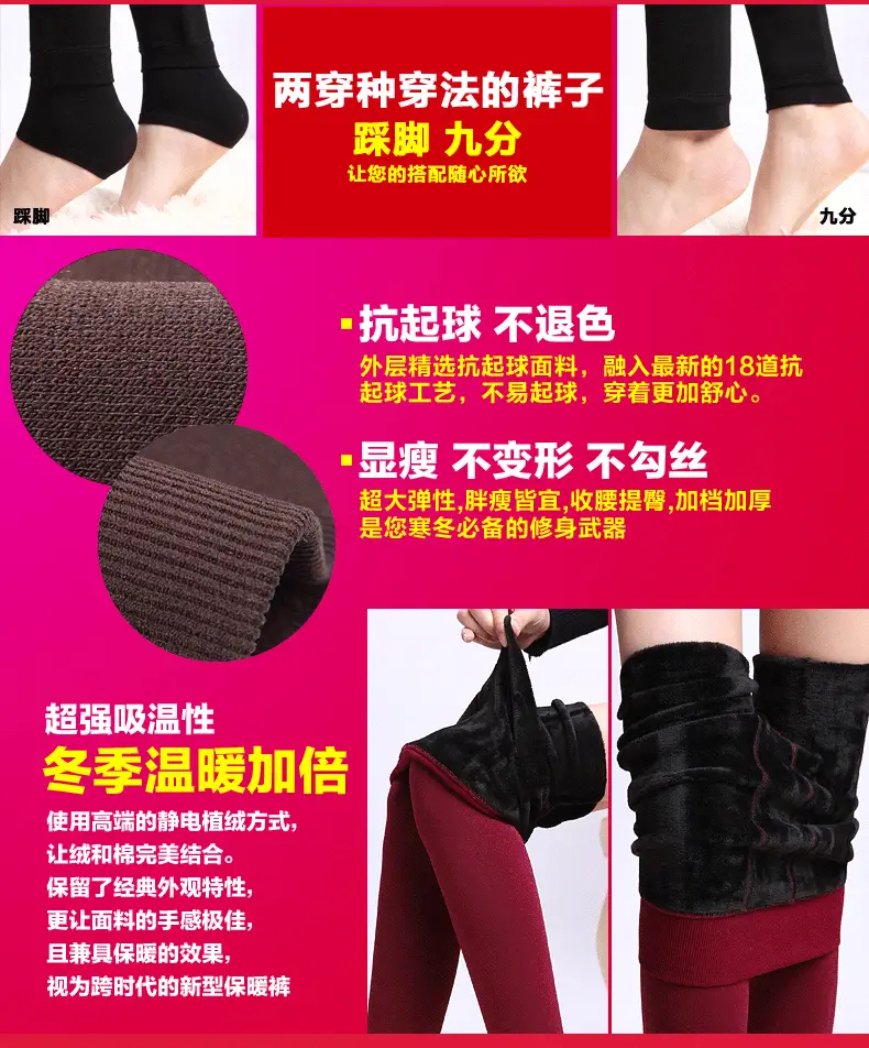 Women Velvet Padded Foot Warmers Brown Autumn Winter — feature 7