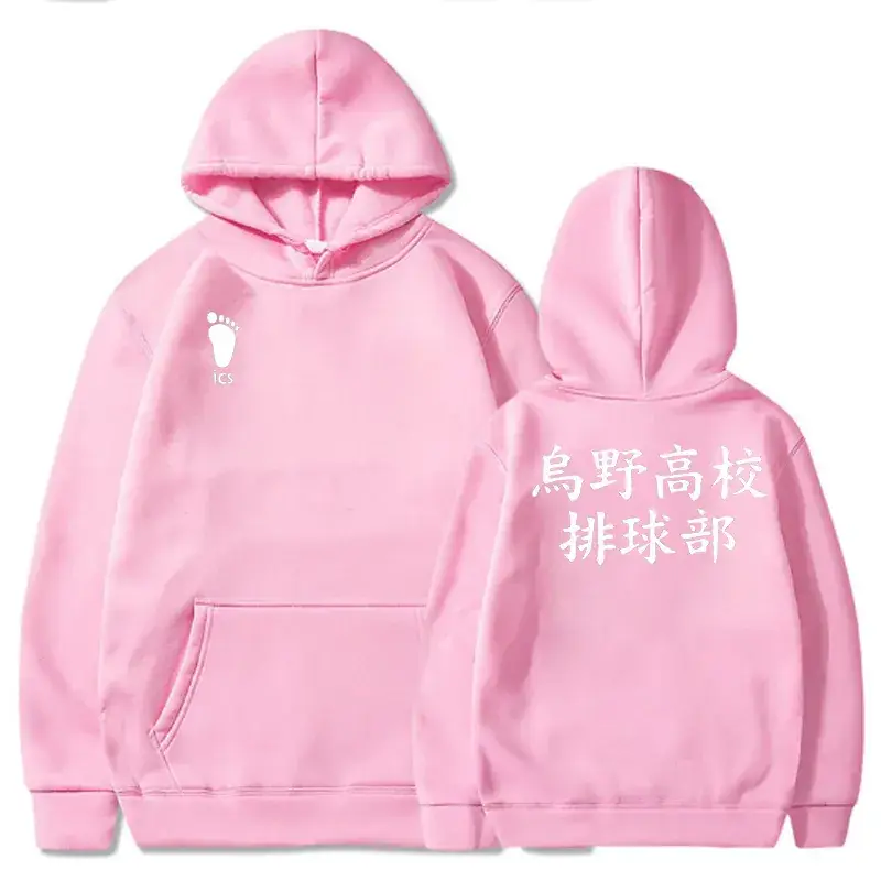 White Volleyball Boy Hoodie Large Size Anime Design