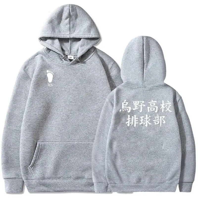 White Volleyball Boy Hoodie Large Size Anime Design