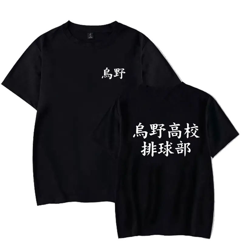 Haikyuu Karasuno T-Shirt Shorts Set Black Volleyball Cartoon - Image 4