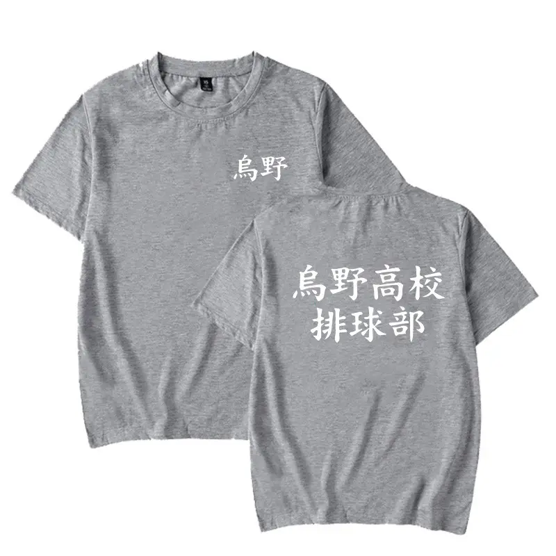 Haikyuu Karasuno T-Shirt Shorts Set Black Volleyball Cartoon - Image 3