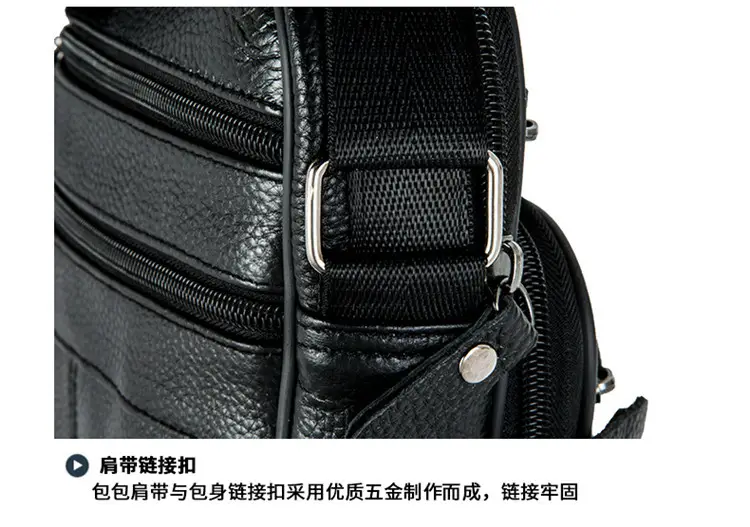 Men's Black Pure Leather Crossbody Bag Vertical Zip — feature 15