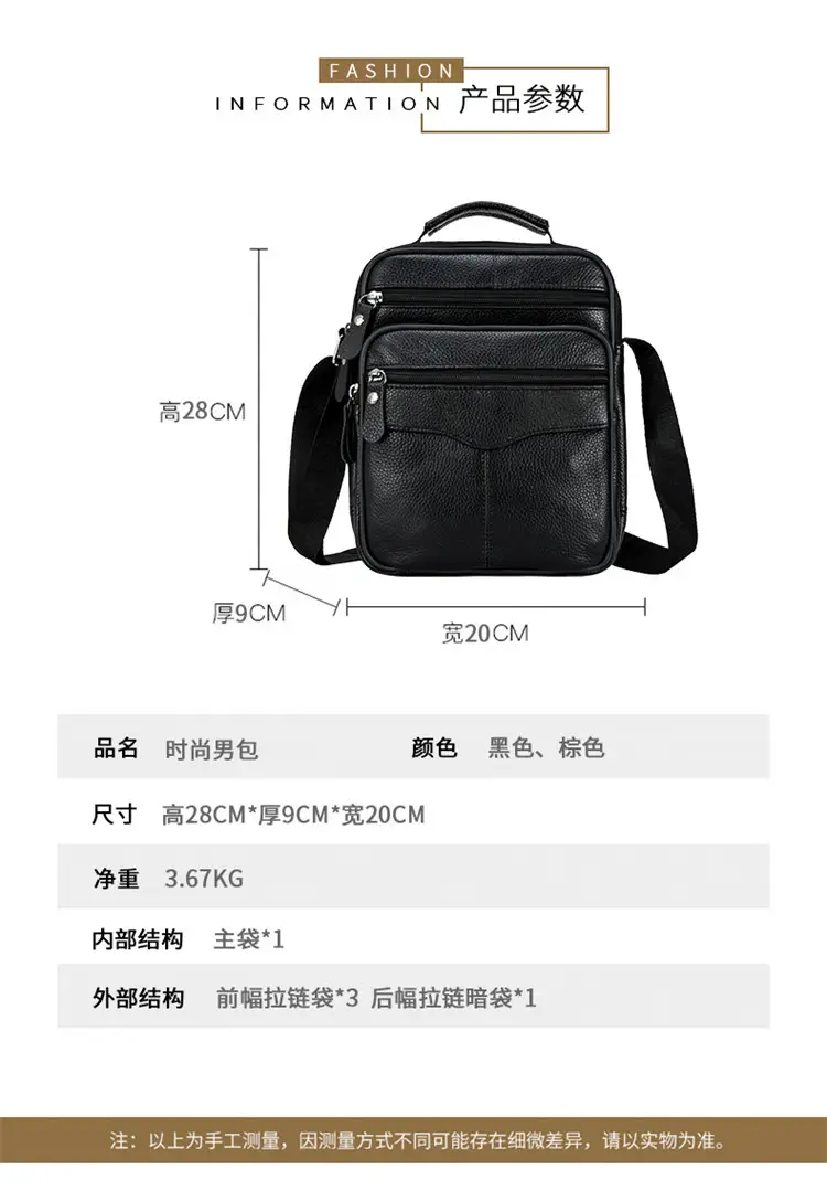 Men's Black Pure Leather Crossbody Bag Vertical Zip — feature 5