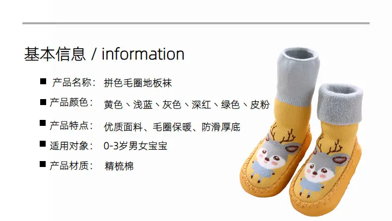 Baby Cotton Socks Blue Cat Design Long Tube Anti-Slip — feature 10