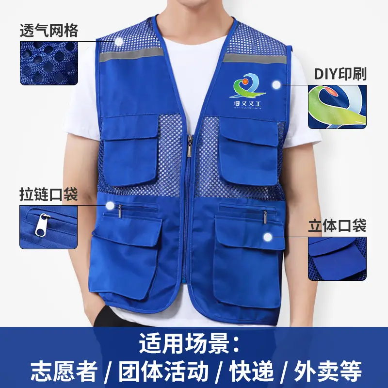 Blue Multi-Pocket Volunteer Vest with DIY Print - Image 9