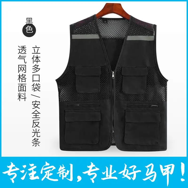 Blue Multi-Pocket Volunteer Vest with DIY Print - Image 2