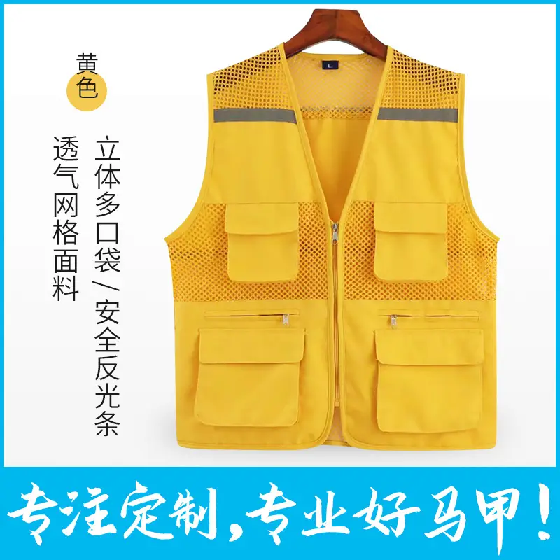 Blue Multi-Pocket Volunteer Vest with DIY Print - Image 3
