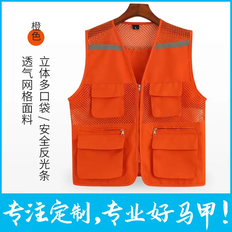 Blue Multi-Pocket Volunteer Vest with DIY Print - Image 4
