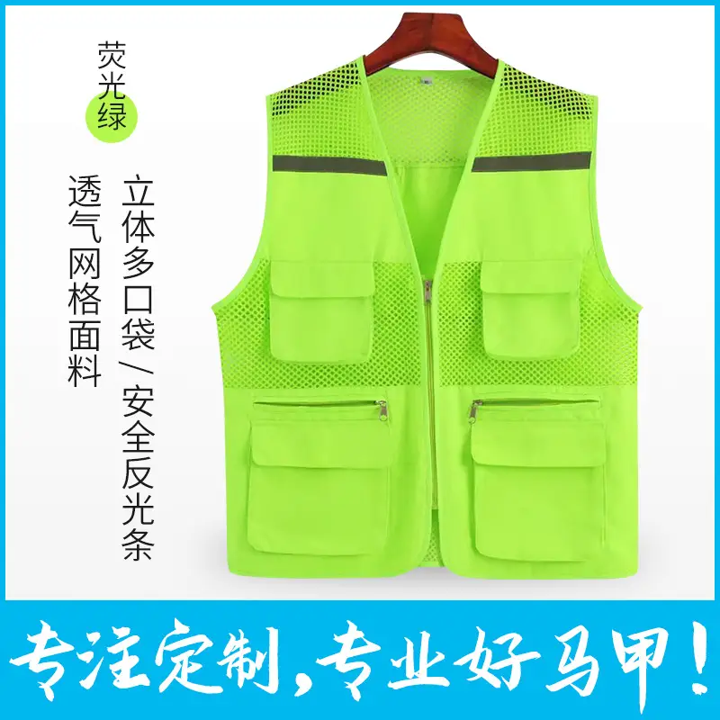 Blue Multi-Pocket Volunteer Vest with DIY Print - Image 5