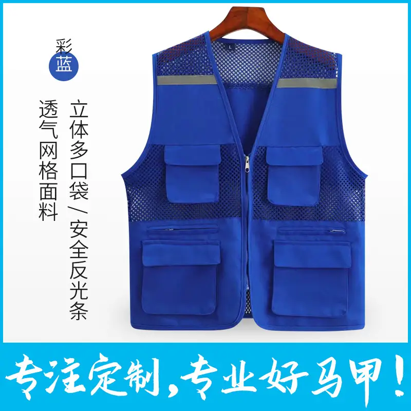 Blue Multi-Pocket Volunteer Vest with DIY Print - Image 6