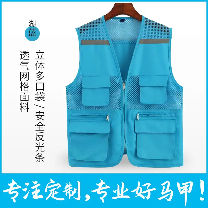 Blue Multi-Pocket Volunteer Vest with DIY Print - Image 7