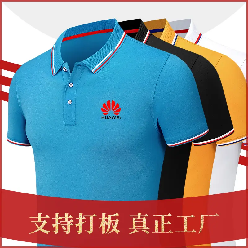 White Polo T-Shirt with Red Blue Trim - Image 14