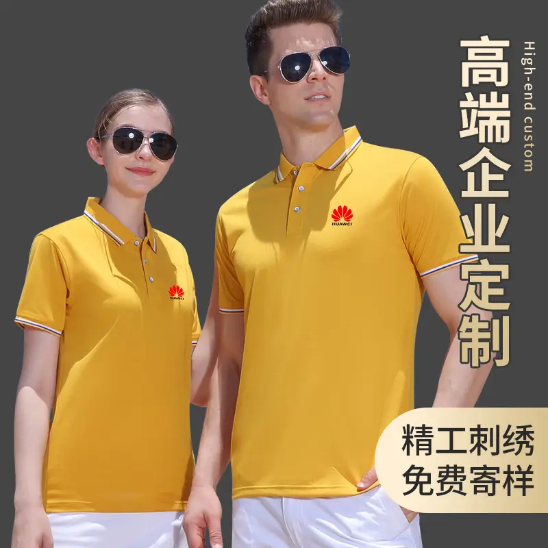 White Polo T-Shirt with Red Blue Trim - Image 15