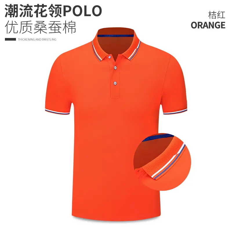 White Polo T-Shirt with Red Blue Trim - Image 13