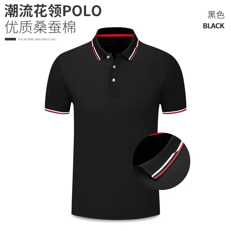 White Polo T-Shirt with Red Blue Trim - Image 3