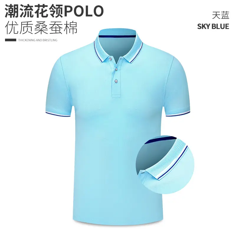 White Polo T-Shirt with Red Blue Trim - Image 6