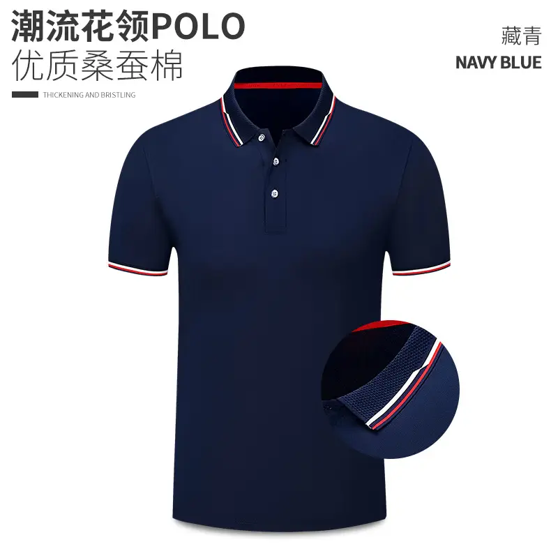 White Polo T-Shirt with Red Blue Trim - Image 7
