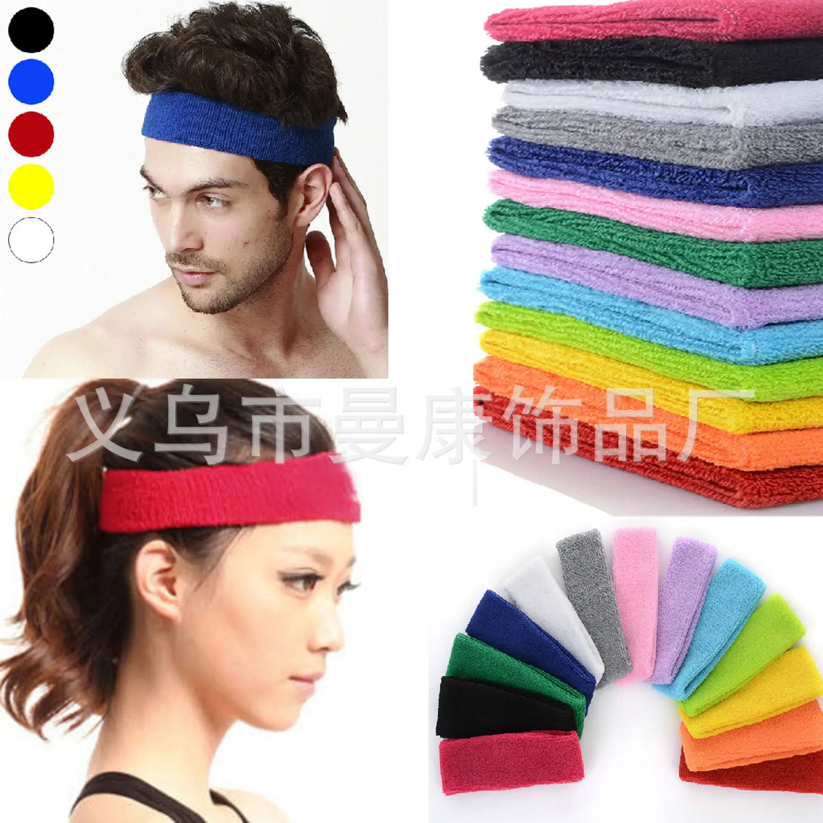 10Colors-Cotton-Sport-Yoga-Hea