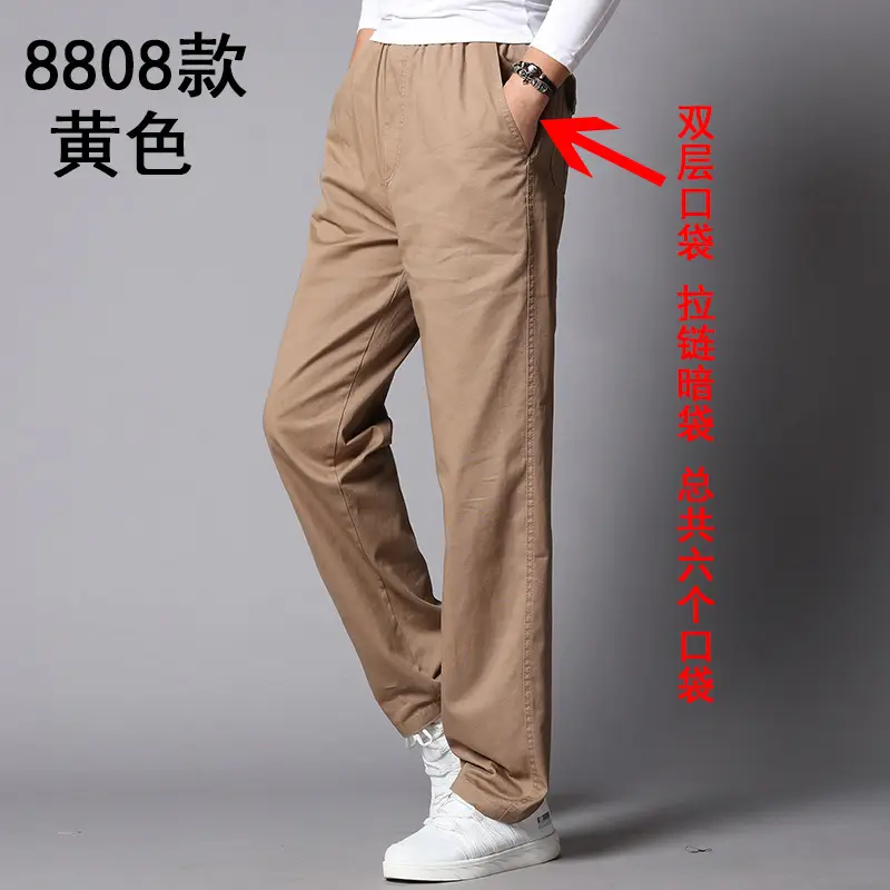 Men's Army Green Cotton Casual Trousers Middle Size